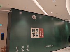 -首开·龙湖成都西宸天街
