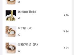 -怡园饭店-餐厅(四望亭店)