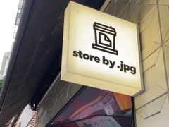 -JPG coffee(广州体育西店)