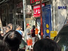-王中王刨冰