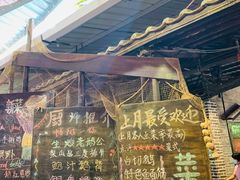 -优之名鹅城