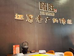 -啫胜(中央大街店)