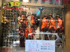 门面-丽的面家(多宝路店)