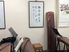 -秦汉胡同国学书院(梅川分馆)