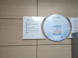 -重庆联合丽格第五医疗美容医院