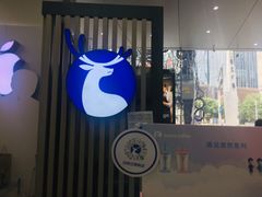 门面-瑞幸咖啡(第一城店)