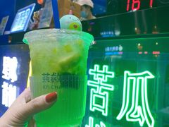 -茶救星球·蔬果茶(福田水围店)