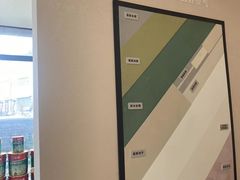 -立邦(三奇环渤海店)