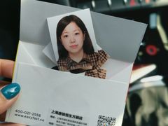 -方快PLUS照相馆(唐镇恒生万鹂店)