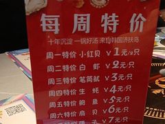 -济扶岛韩国海鲜汤제부도 해물탕(望京店)