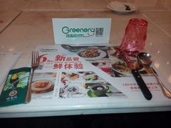 -绿茵阁(体育西分店)