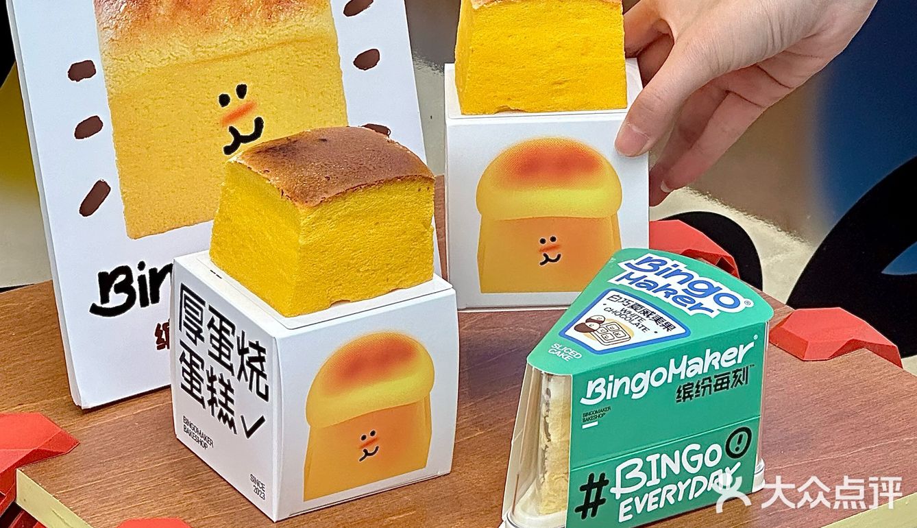 长沙！！五一广场！新开的！好好吃啊🥯…