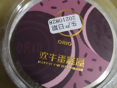 -欢牛蛋糕屋(萧山万象汇店)