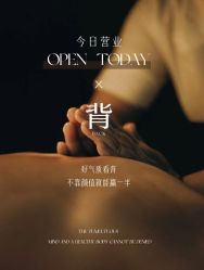 -芳朵美容养生SPA