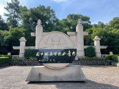 -大奇山国家森林公园