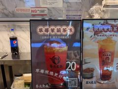 -茶太良品·京派茶饮(天河城店)