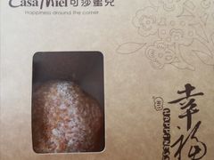 -可莎蜜兒(学林街店)