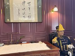-卫鼎轩·曹公馆(鼓楼店)