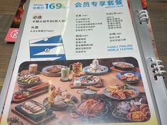 -卡朋西餐(扬名广场店)