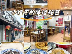 -爆肚于(赵公口桥店)