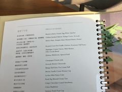 菜单-北京柏悦酒店·锦庭餐厅Dining Room
