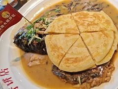 -爷爷的烀饼店