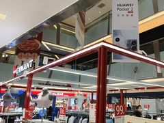 -福田卓悦INTOWN购物中心
