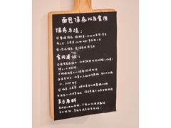 -慢熟面包店bud bread(孩儿巷店)