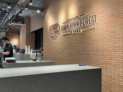 -喜马拉雅森(运河汇1958店)