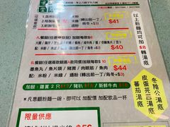 菜单-华嫂冰室(尖沙咀店)