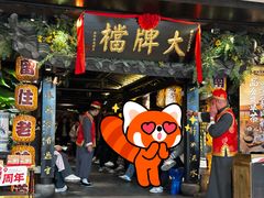 -南京大牌档(新街口德基广场店)