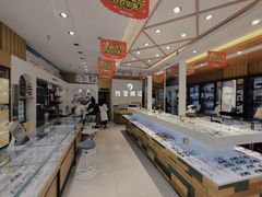 -博客眼镜(大学城店)