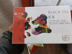 -张一元(总店)