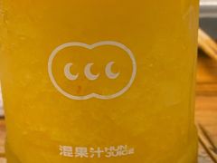 多肉阳光橙-混果汁(福田领展中心城店)