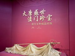 -福建博物院