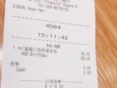 -星巴克(成都太古里二店)