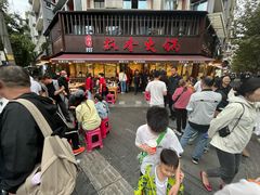 -飘香火锅(玉林西路店)