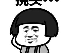 -齐鲁酒店