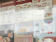 -耳朵眼炸糕(鼓楼店)