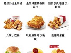 -肯德基(九龙店)