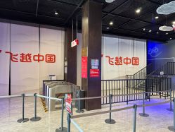 -飞览天下沉浸式飞行体验(北京旗舰店)