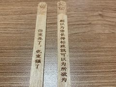 -太二酸菜鱼(中山龙之梦店)