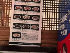 -清真·老门框爆肚涮肉·中华老字号(丰管路店)