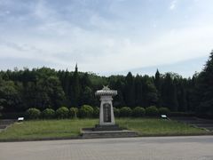 -秦始皇帝陵博物院-丽山园