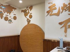 -沈姐万州烤鱼(沙坪坝七中店)