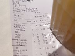 -大鸭梨烤鸭店(花园村店)