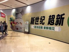 -龙湖重庆时代天街