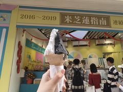 -柠檬车露(卖草地店)