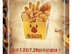 -汉堡王(上海凌云壹街坊店)