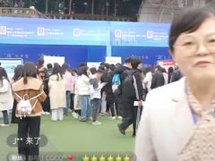 -重庆工商大学(南岸校区)